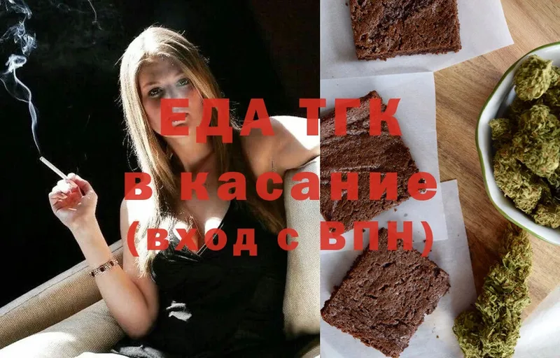 что такое   Дрезна  Canna-Cookies конопля 