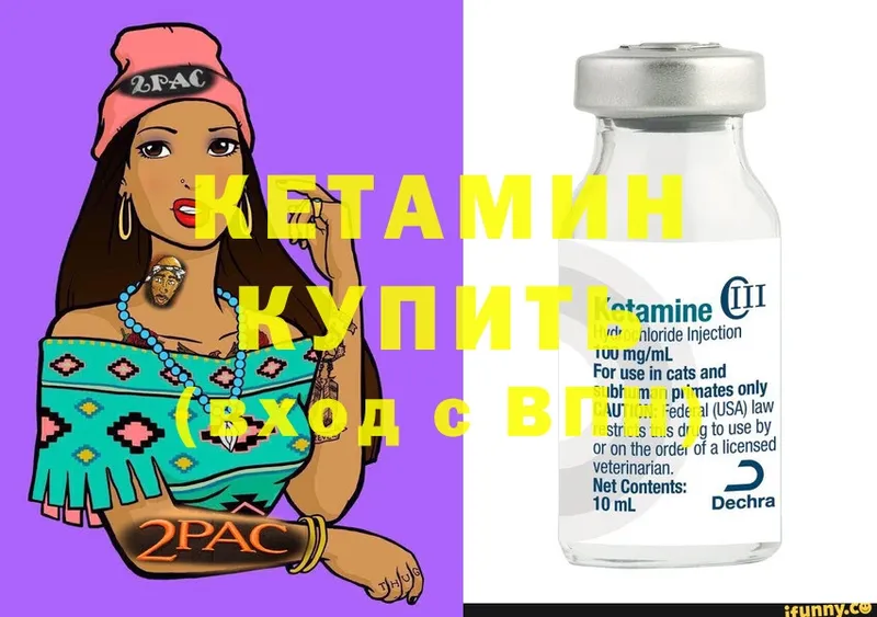 blacksprut вход  Дрезна  Кетамин ketamine  цены  