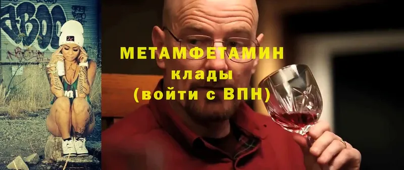 Первитин витя  Дрезна 